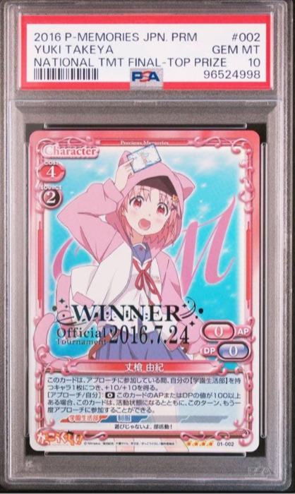 School-Live 01-002 Yuki Takeya 2016 National Tournament Final Top Prize WINNER PSA 10